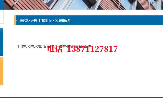 涪陵西气东输管道清洗石油管道清洗油垢
